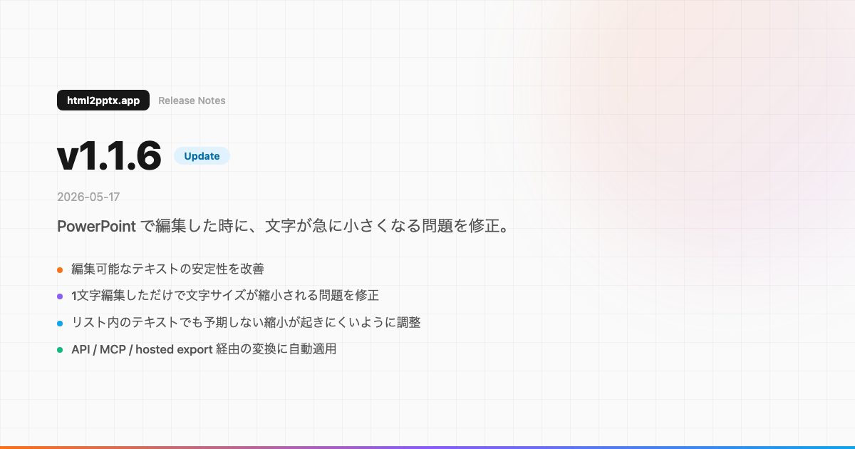 v1.1.6 release thumbnail